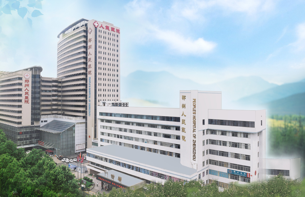 m8体育官网人民医院